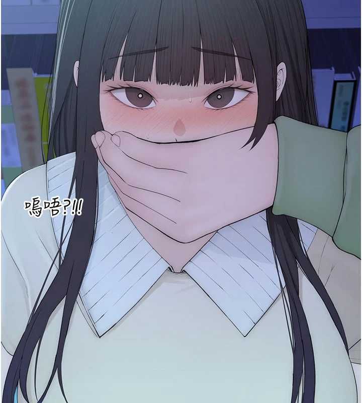 衣冠禽兽第3話-先由我開始品嘗