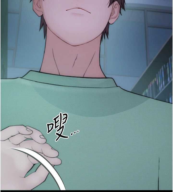 衣冠禽兽第3話-先由我開始品嘗