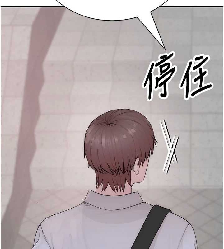 衣冠禽兽第3話-先由我開始品嘗