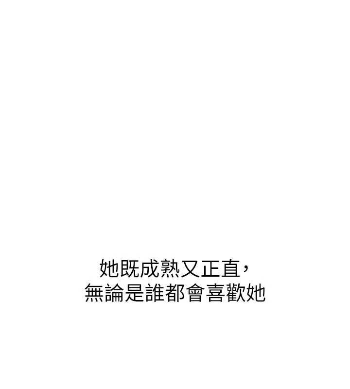 衣冠禽兽第3話-先由我開始品嘗