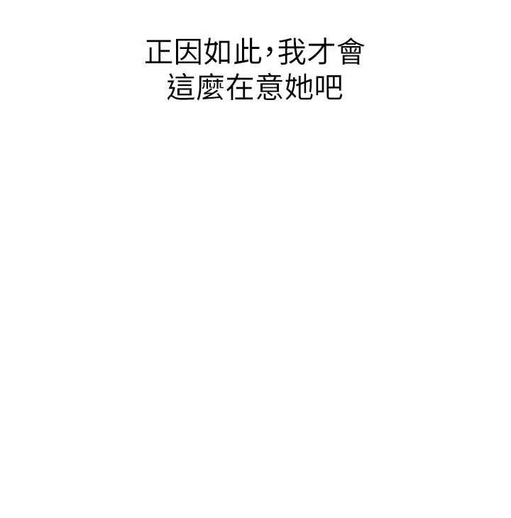 衣冠禽兽第3話-先由我開始品嘗