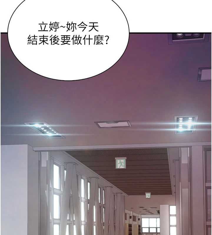 衣冠禽兽第3話-先由我開始品嘗