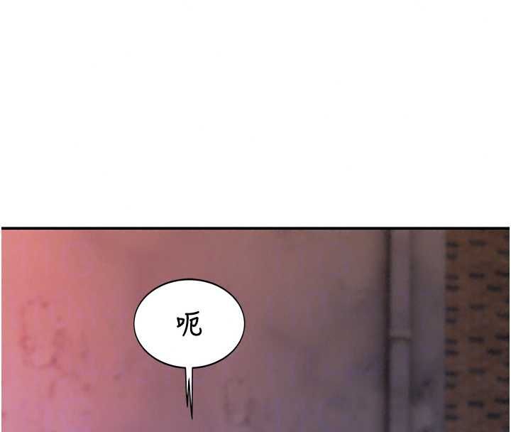 衣冠禽兽第4話-醉意喚醒的雄性本能