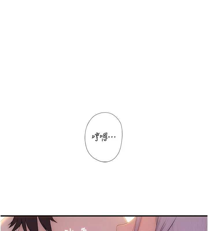 衣冠禽兽第4話-醉意喚醒的雄性本能