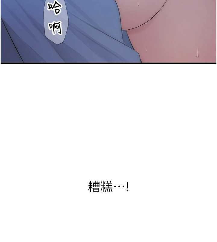 衣冠禽兽第4話-醉意喚醒的雄性本能