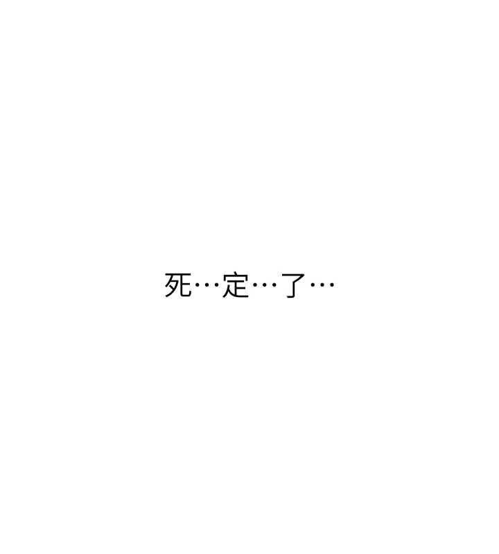 衣冠禽兽第4話-醉意喚醒的雄性本能