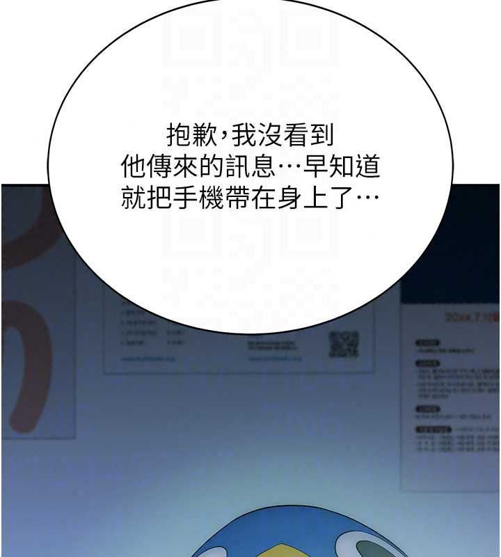衣冠禽兽第4話-醉意喚醒的雄性本能