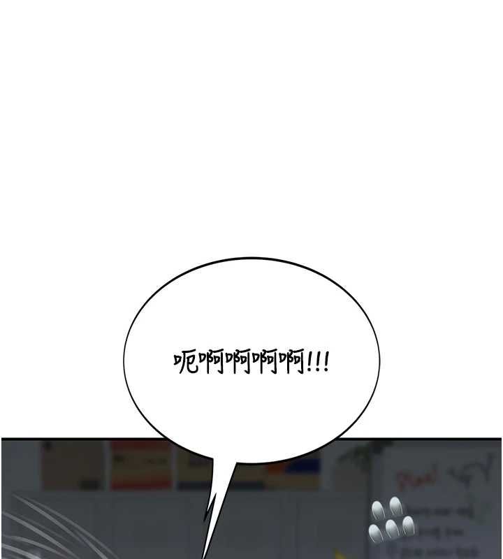 衣冠禽兽第4話-醉意喚醒的雄性本能