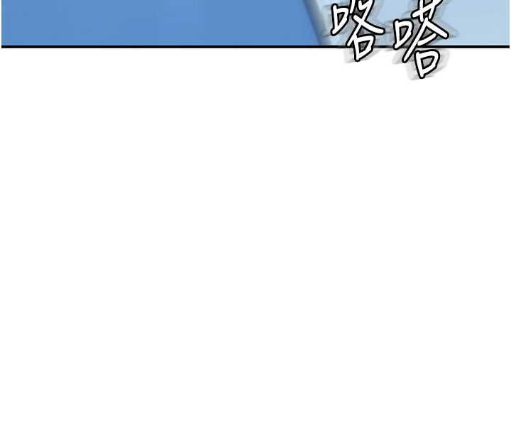 衣冠禽兽第4話-醉意喚醒的雄性本能