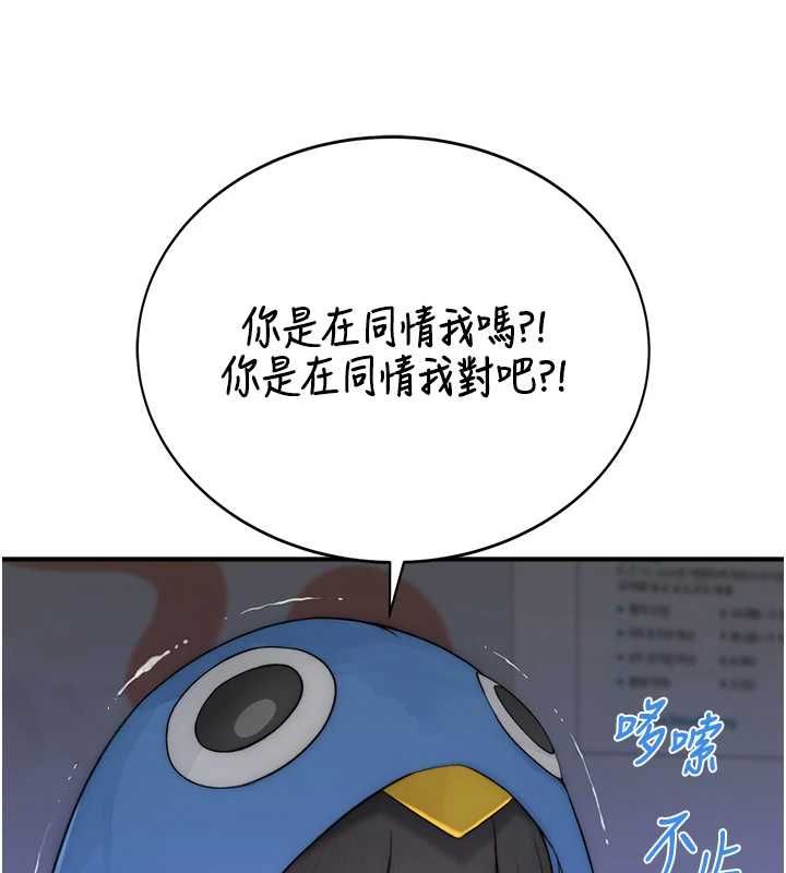 衣冠禽兽第4話-醉意喚醒的雄性本能