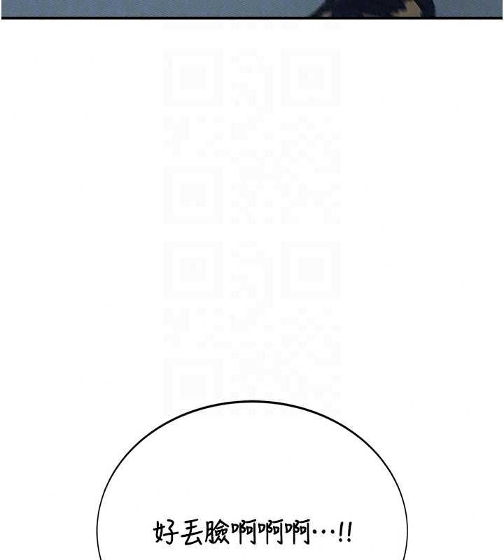 衣冠禽兽第4話-醉意喚醒的雄性本能