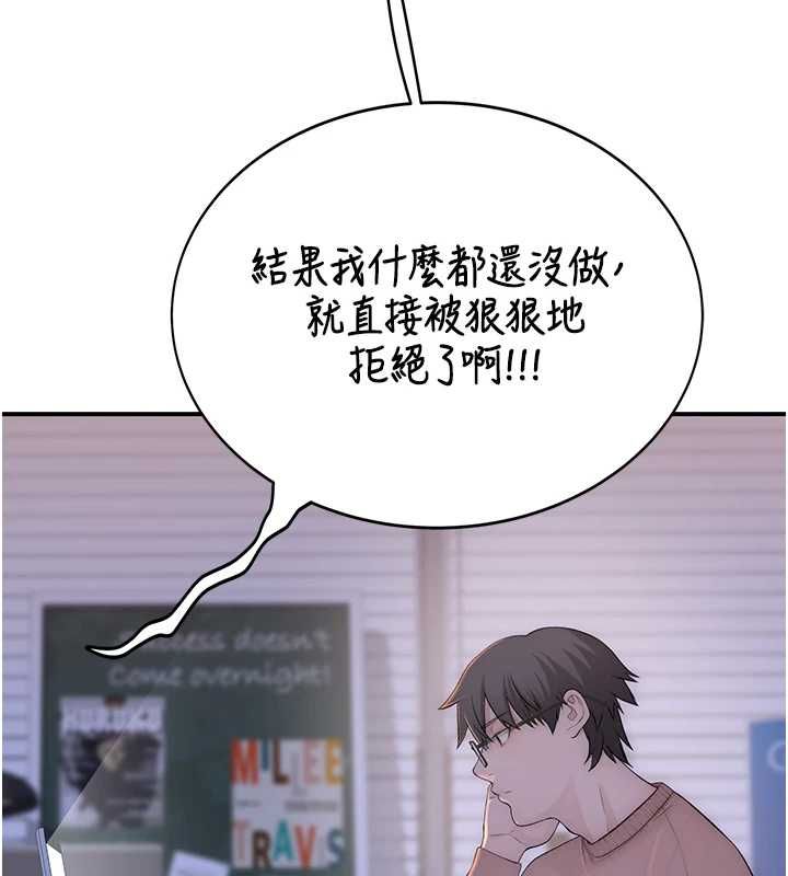 衣冠禽兽第4話-醉意喚醒的雄性本能