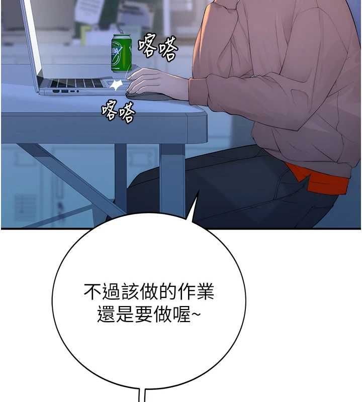 衣冠禽兽第4話-醉意喚醒的雄性本能