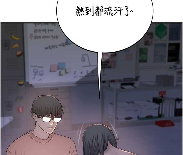 衣冠禽兽第4話-醉意喚醒的雄性本能
