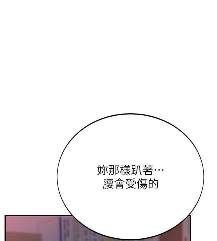 衣冠禽兽第4話-醉意喚醒的雄性本能