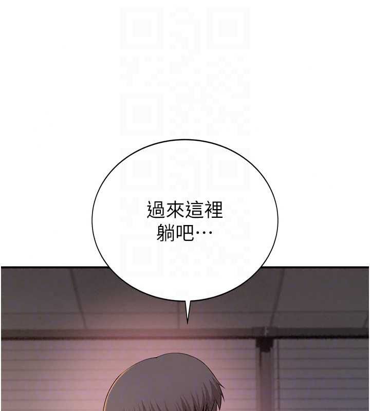 衣冠禽兽第4話-醉意喚醒的雄性本能