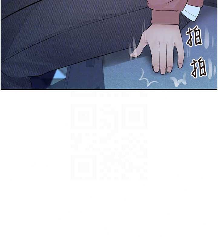 衣冠禽兽第4話-醉意喚醒的雄性本能