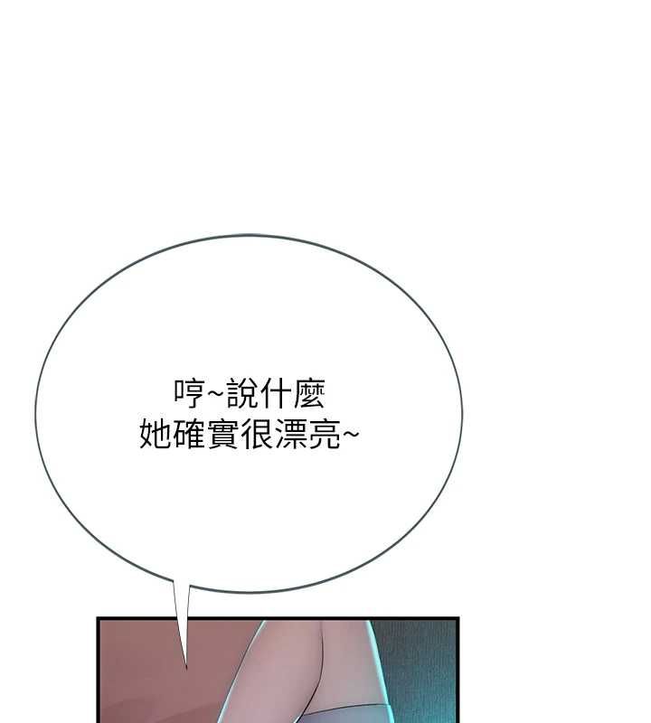 衣冠禽兽第4話-醉意喚醒的雄性本能