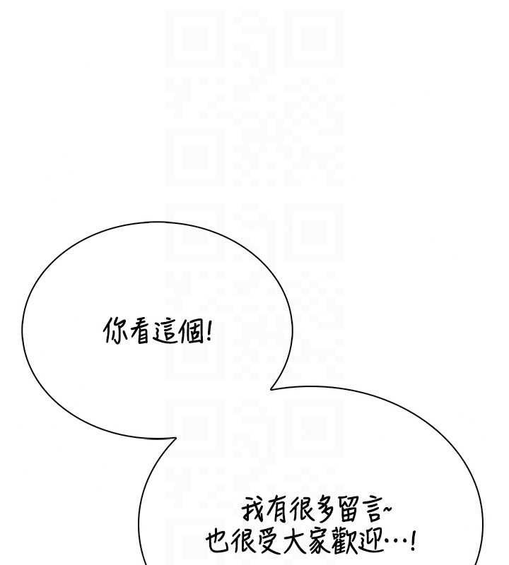 衣冠禽兽第4話-醉意喚醒的雄性本能