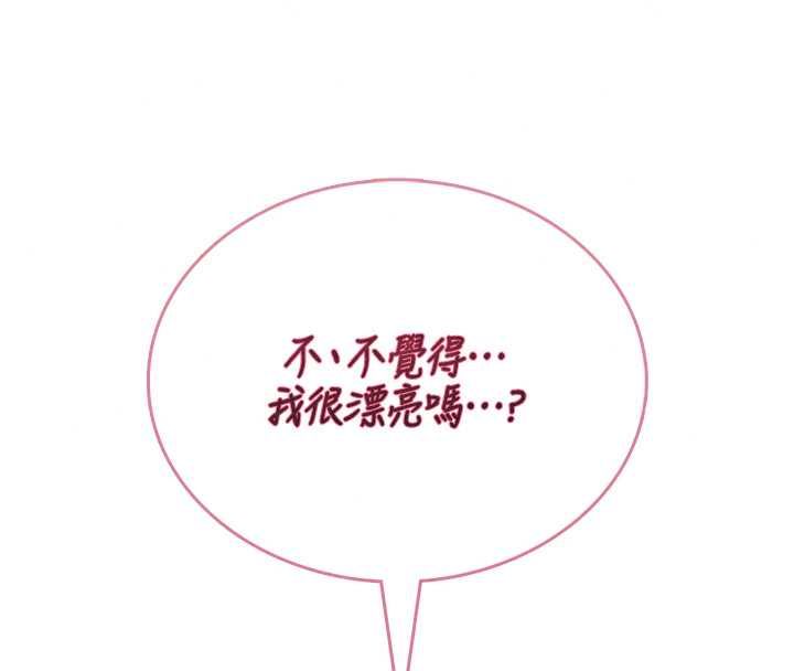 衣冠禽兽第4話-醉意喚醒的雄性本能