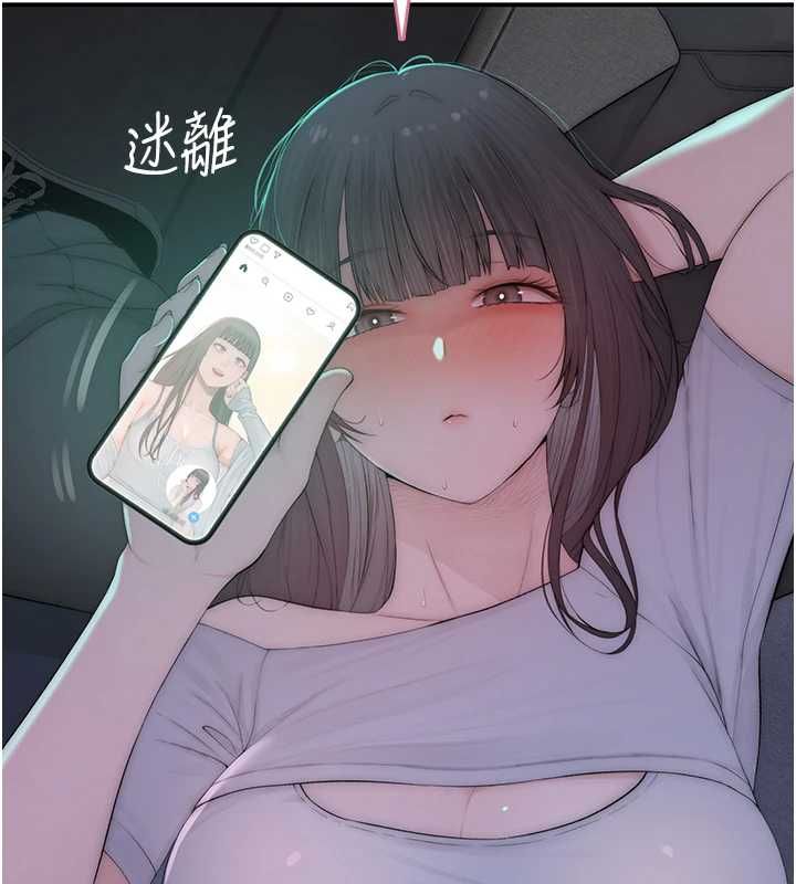 衣冠禽兽第4話-醉意喚醒的雄性本能