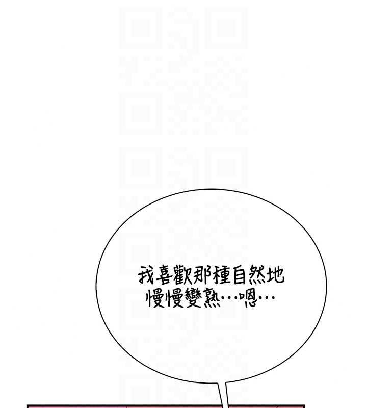 衣冠禽兽第4話-醉意喚醒的雄性本能