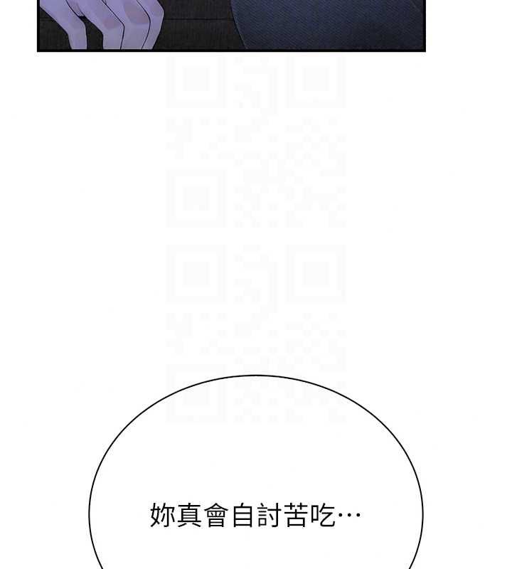 衣冠禽兽第4話-醉意喚醒的雄性本能