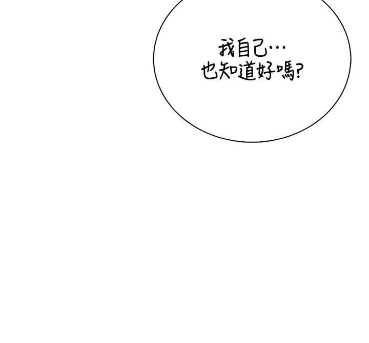 衣冠禽兽第4話-醉意喚醒的雄性本能