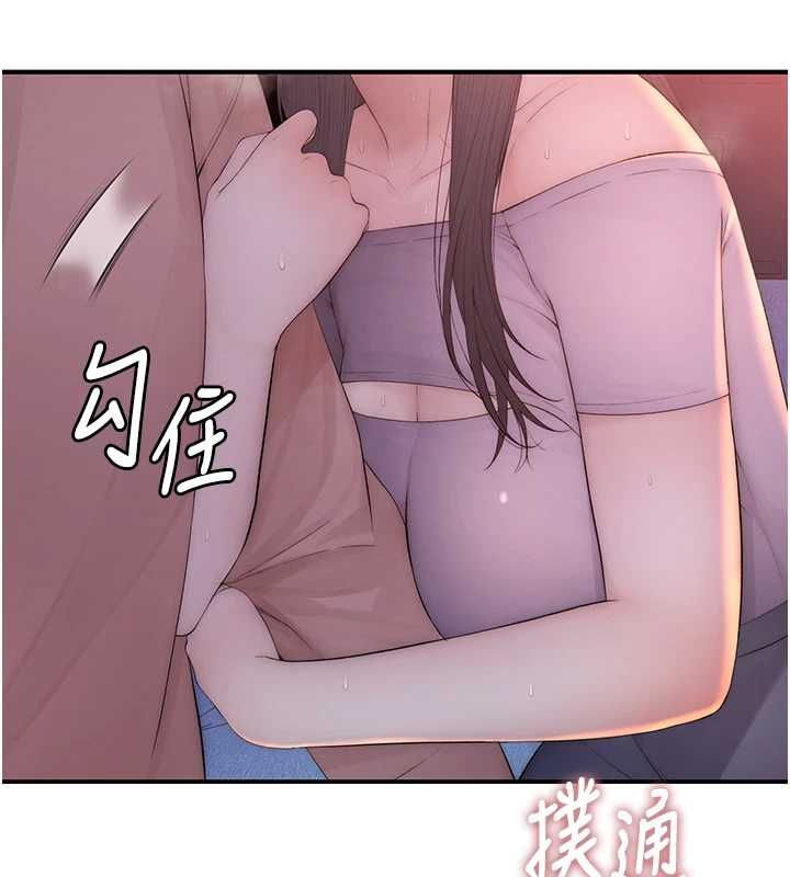 衣冠禽兽第4話-醉意喚醒的雄性本能