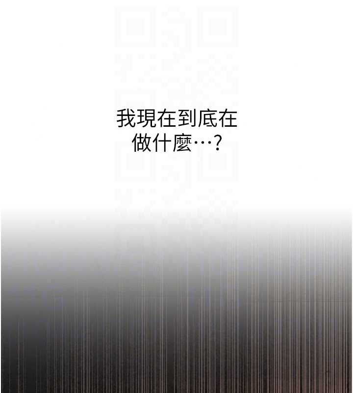 衣冠禽兽第4話-醉意喚醒的雄性本能