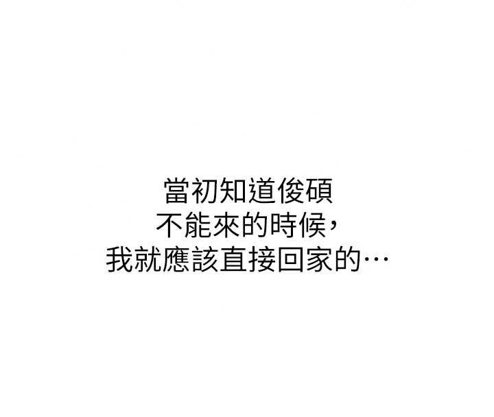 衣冠禽兽第4話-醉意喚醒的雄性本能