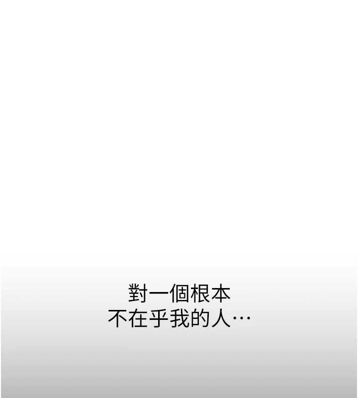 衣冠禽兽第4話-醉意喚醒的雄性本能