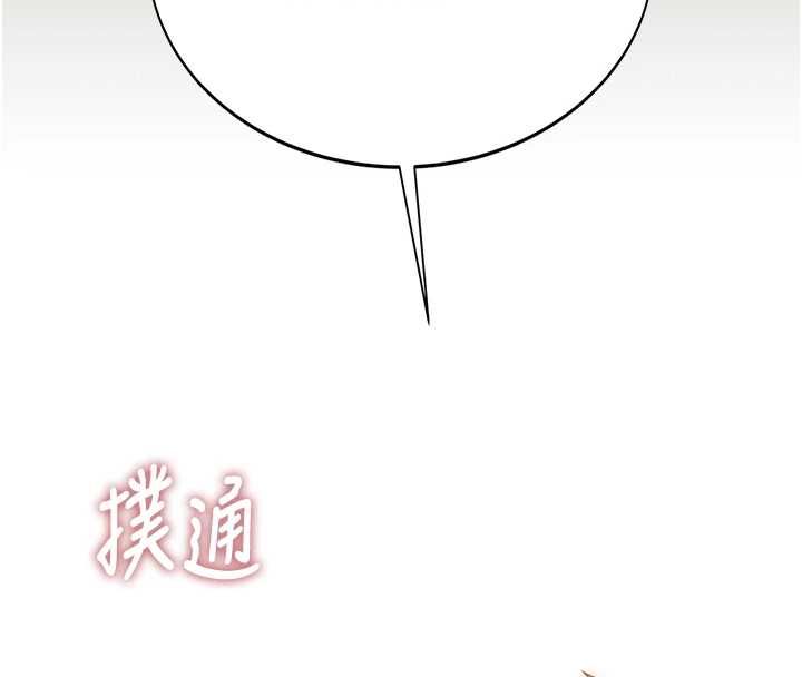 衣冠禽兽第4話-醉意喚醒的雄性本能
