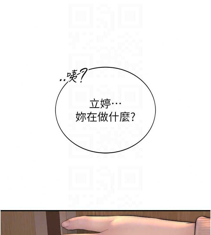 衣冠禽兽第4話-醉意喚醒的雄性本能
