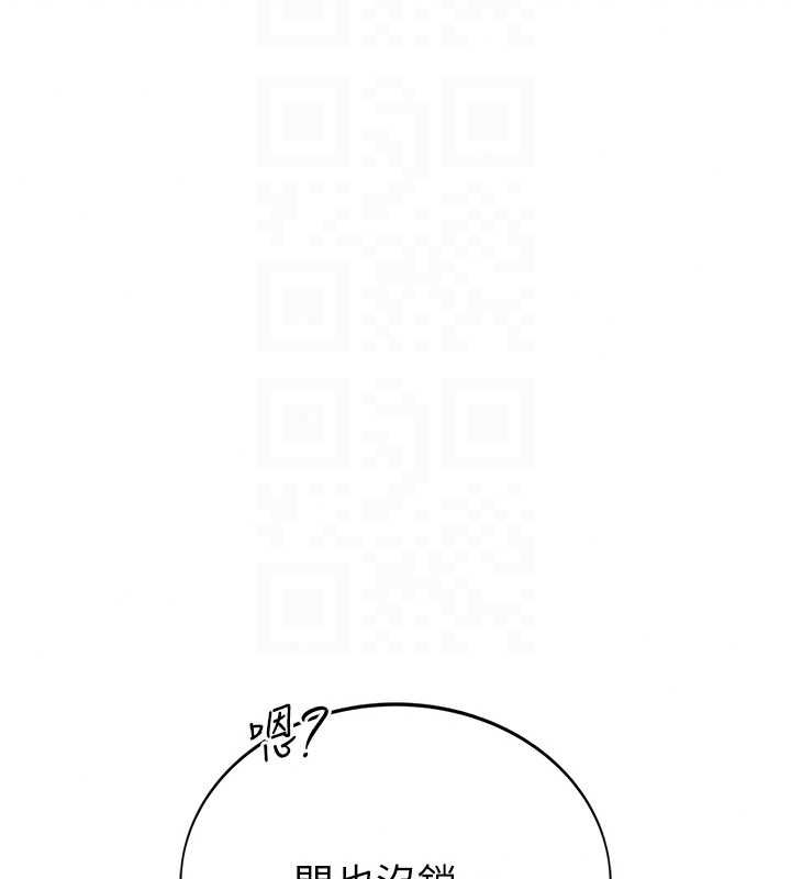 衣冠禽兽第4話-醉意喚醒的雄性本能