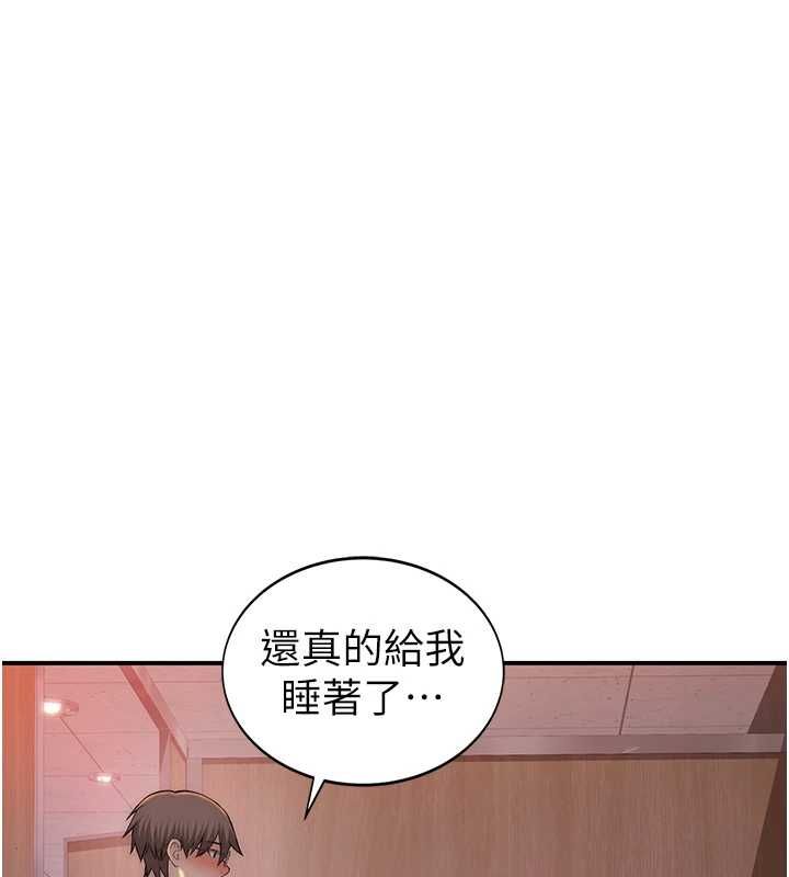 衣冠禽兽第4話-醉意喚醒的雄性本能