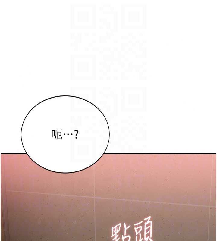 衣冠禽兽第4話-醉意喚醒的雄性本能