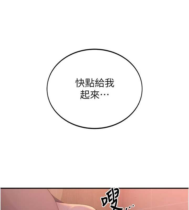 衣冠禽兽第4話-醉意喚醒的雄性本能