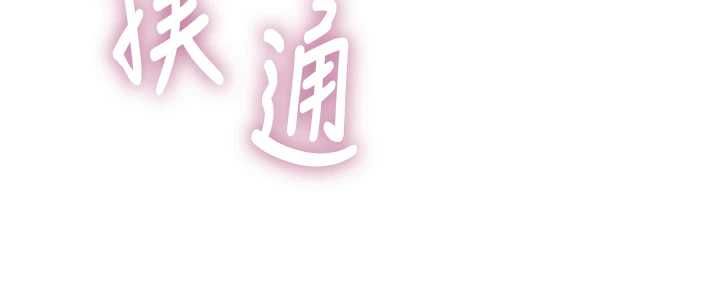 衣冠禽兽第4話-醉意喚醒的雄性本能