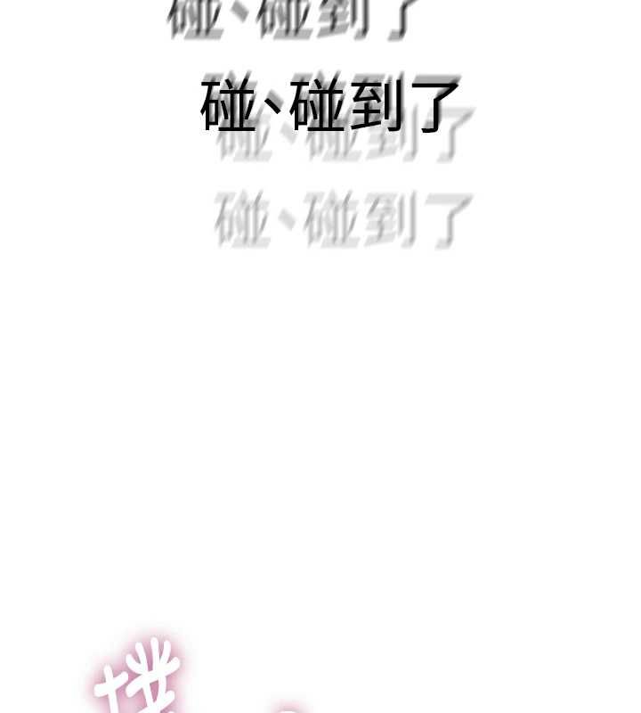衣冠禽兽第4話-醉意喚醒的雄性本能
