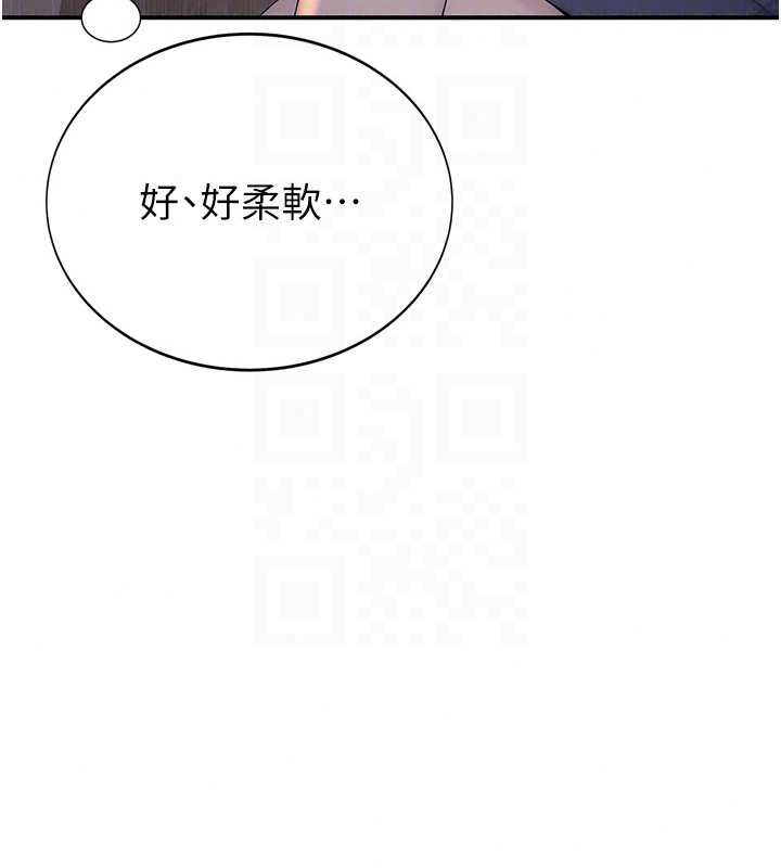 衣冠禽兽第4話-醉意喚醒的雄性本能