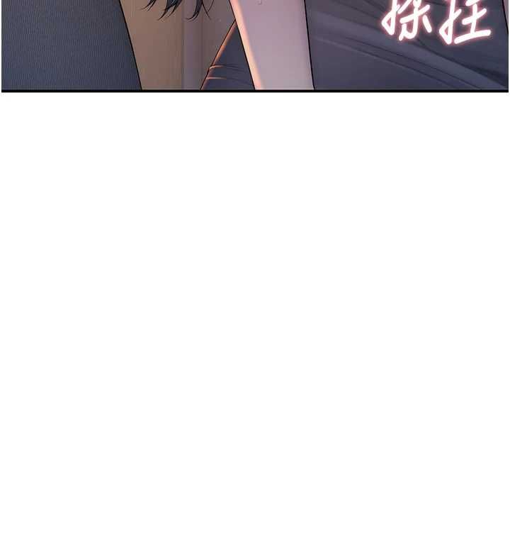 衣冠禽兽第4話-醉意喚醒的雄性本能