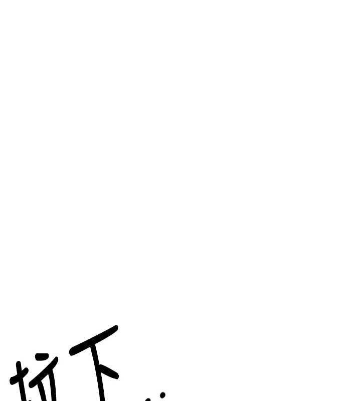 衣冠禽兽第4話-醉意喚醒的雄性本能