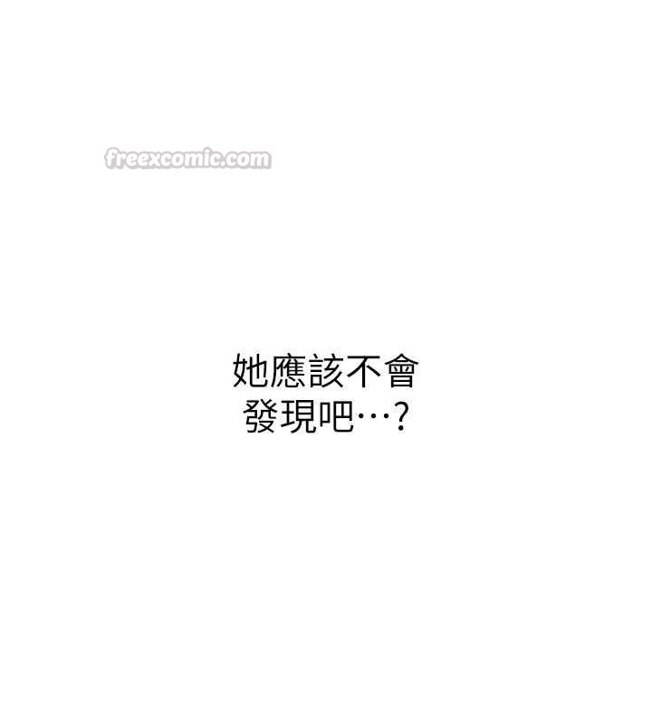 衣冠禽兽第4話-醉意喚醒的雄性本能