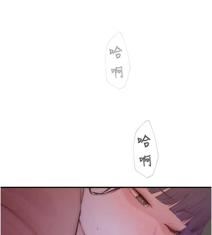 衣冠禽兽第4話-醉意喚醒的雄性本能
