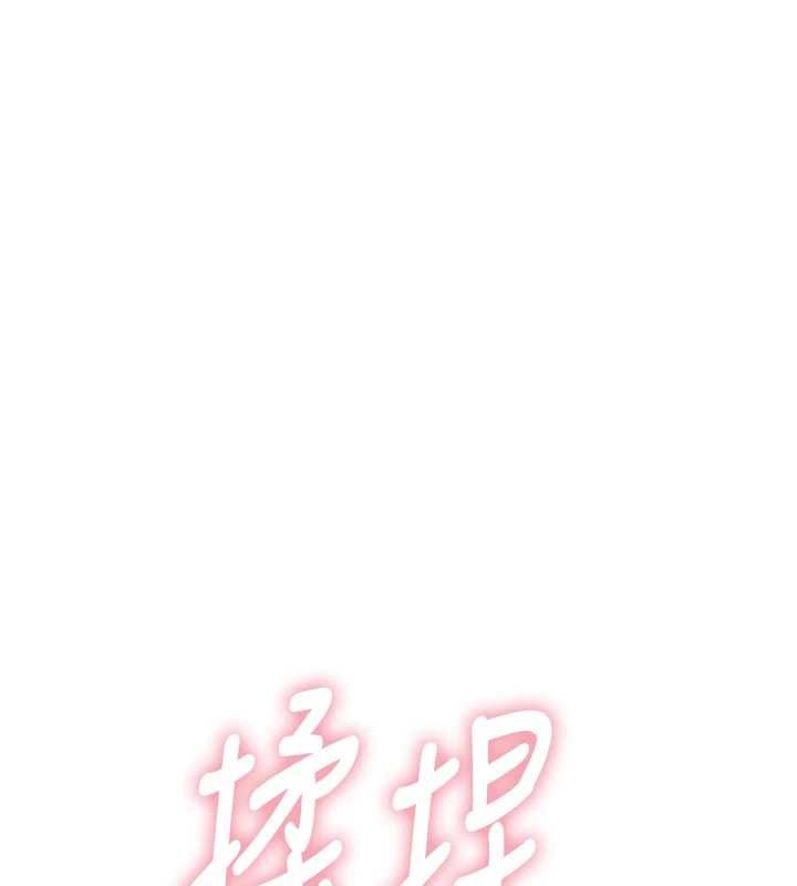 衣冠禽兽第4話-醉意喚醒的雄性本能