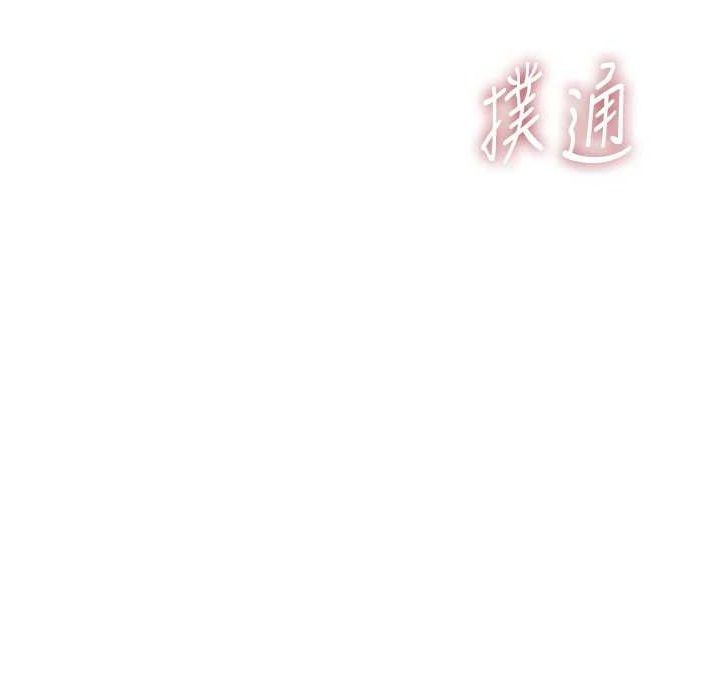 衣冠禽兽第5話-妳想被上才裝醉的嗎?