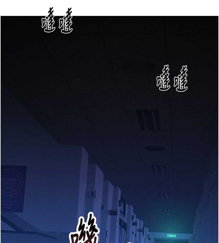 衣冠禽兽第5話-妳想被上才裝醉的嗎?