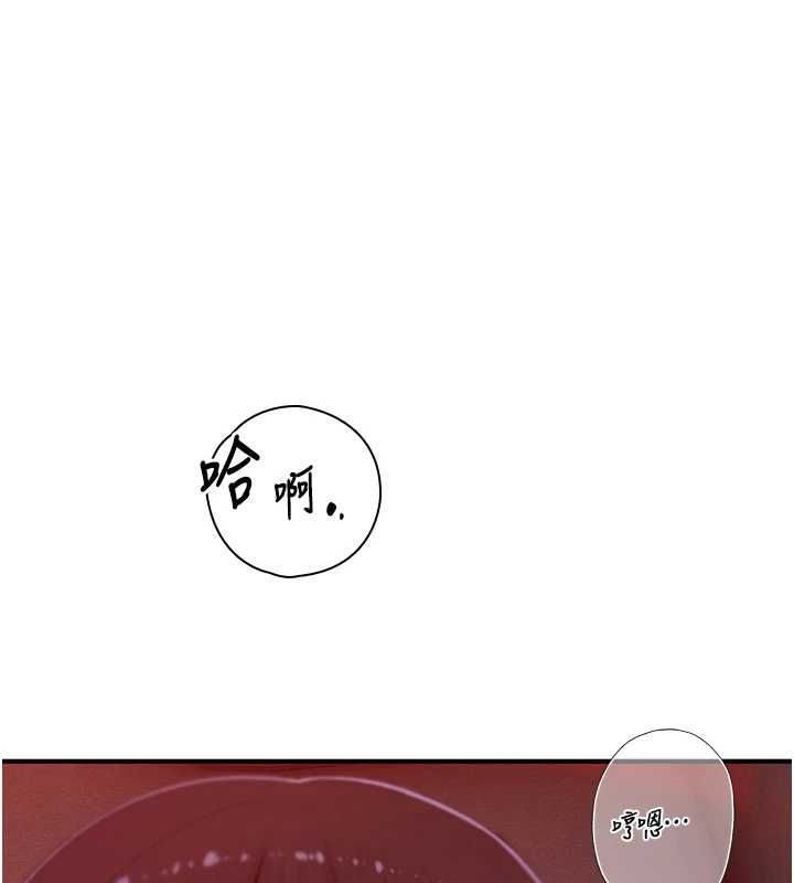 衣冠禽兽第5話-妳想被上才裝醉的嗎?