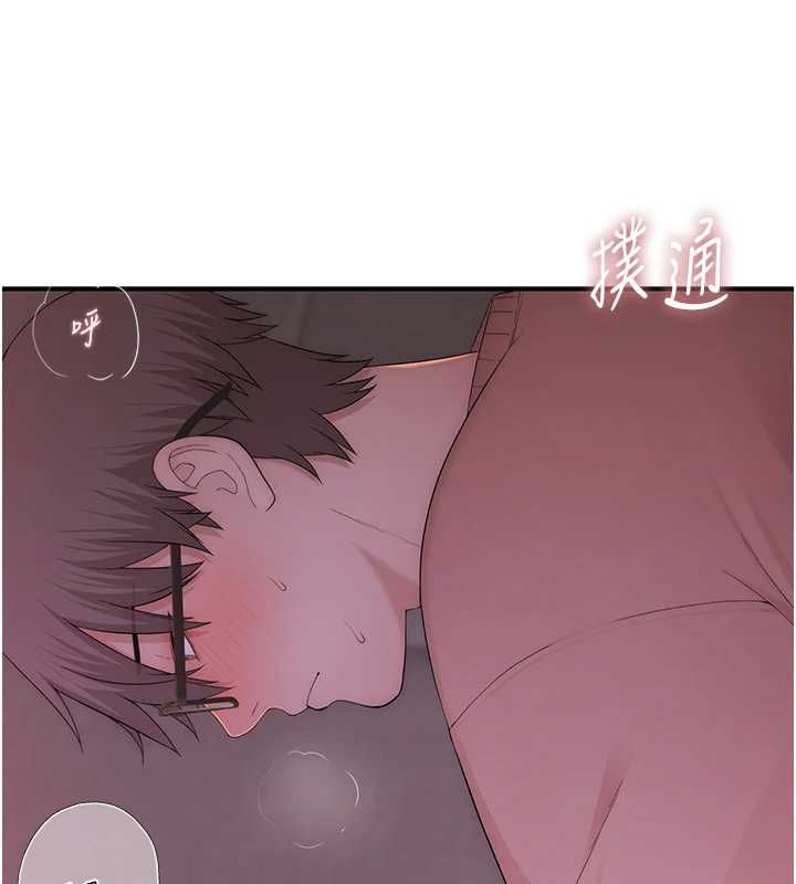 衣冠禽兽第5話-妳想被上才裝醉的嗎?